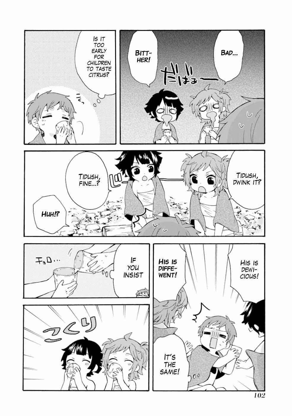 Ordinary Happy Family Life in Another World Chapter 4 13